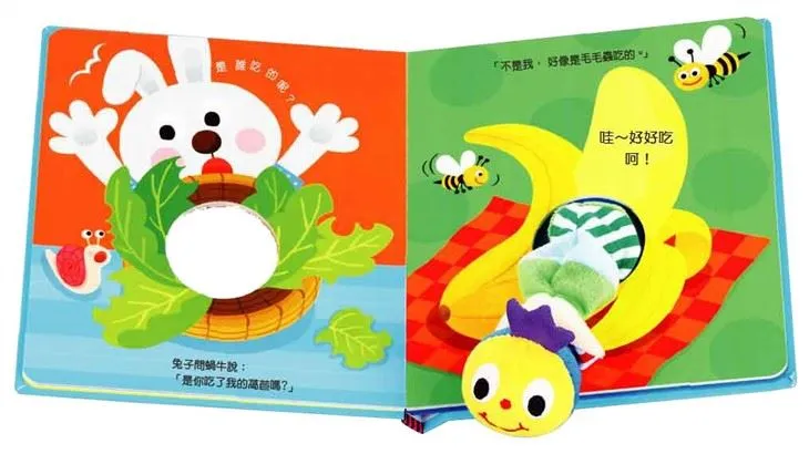Wholesale Voice Recording Book