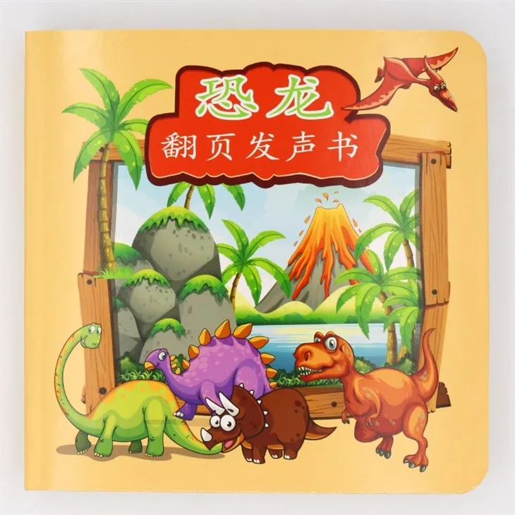 New Dinosaur Talking Toys Book For Childrens