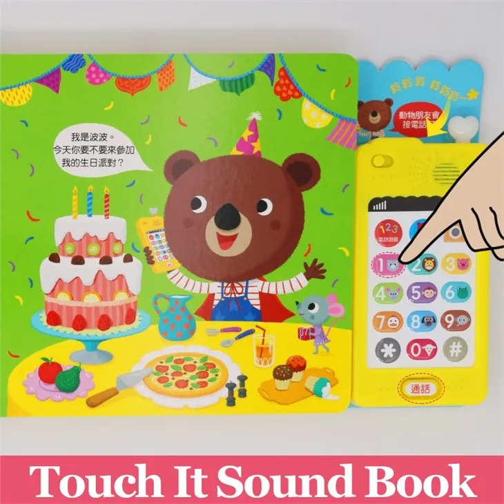 Easy Activate Button That Sounds So Good Cookbook For Preschool Education