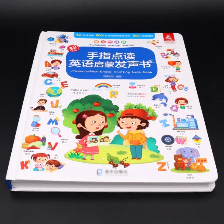 Adorable Music Learning Book