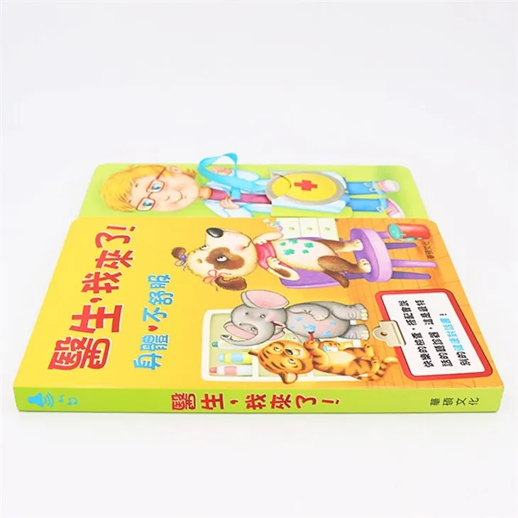 Medical Toys Book With Sound Reading