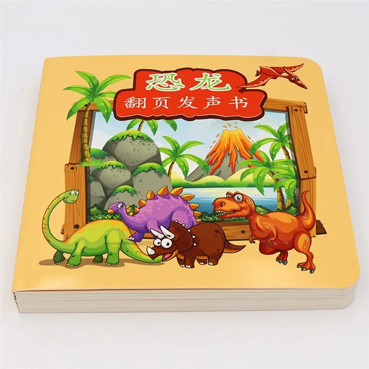 Customize Wonderful Audio Book For Kids Learning Enjoy The Fun