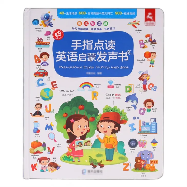 Make A Conversation Sound Books Learning Tool For Children