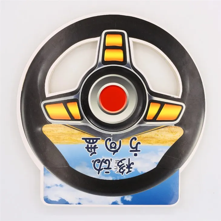 Ture Left Instuction Car Driving Sound Books